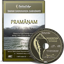 Pramanam