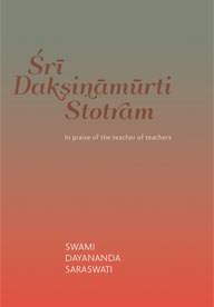 Dakshinamurti Stotram
