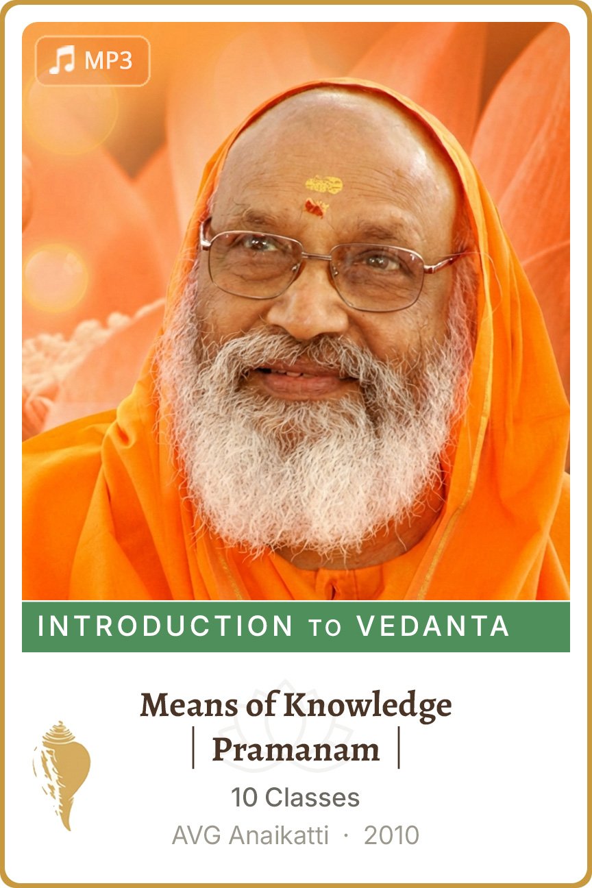 Means of Knowledge