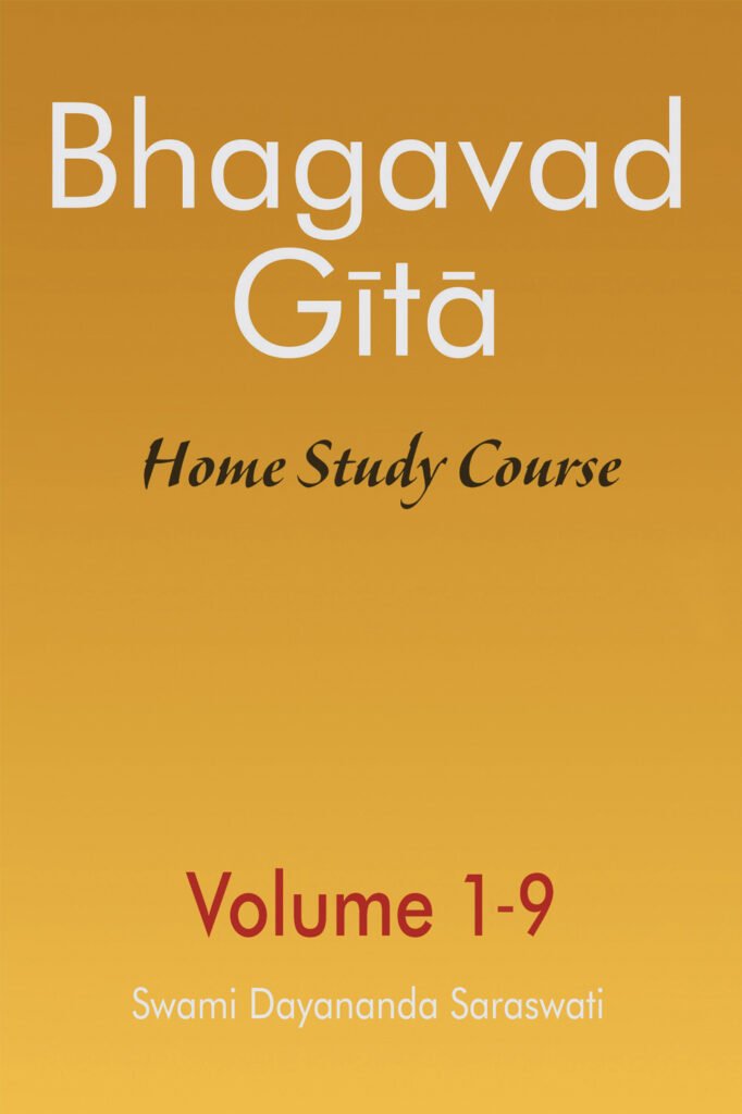 BG Home Study