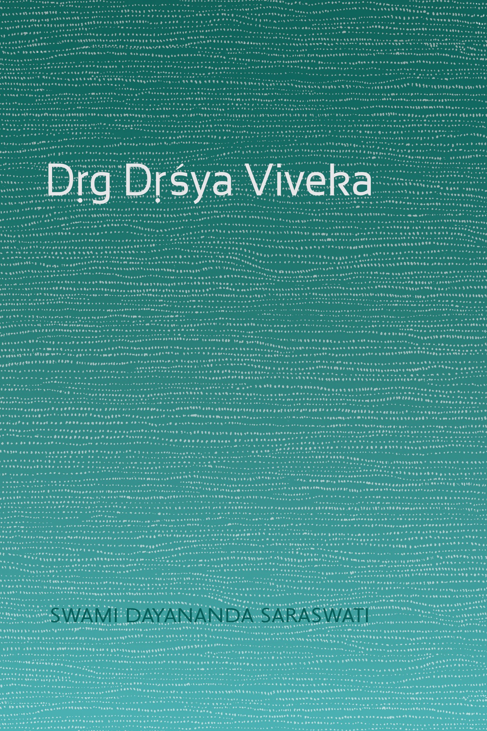 Drigdrishya Viveka book