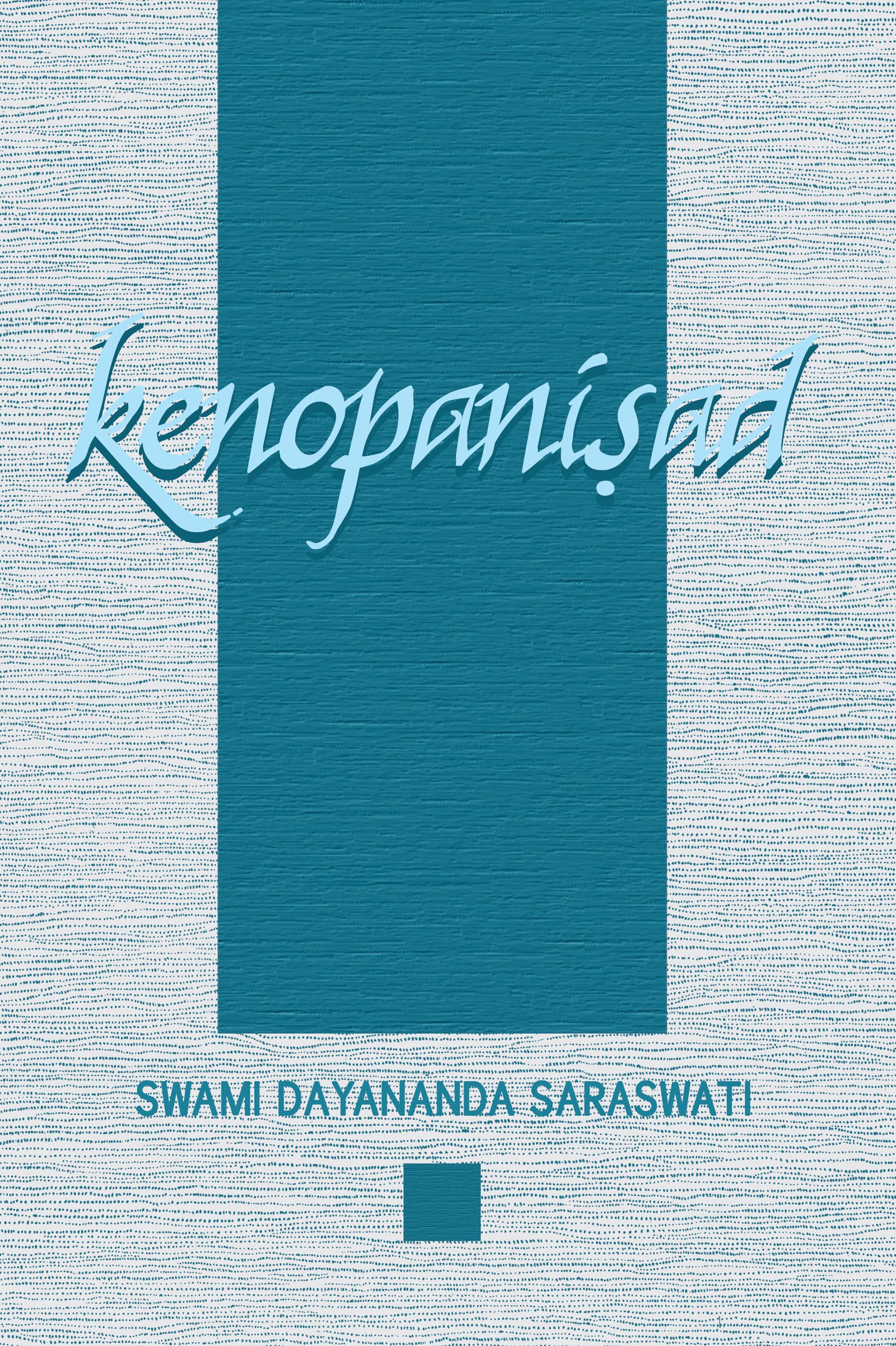Kenopanisad