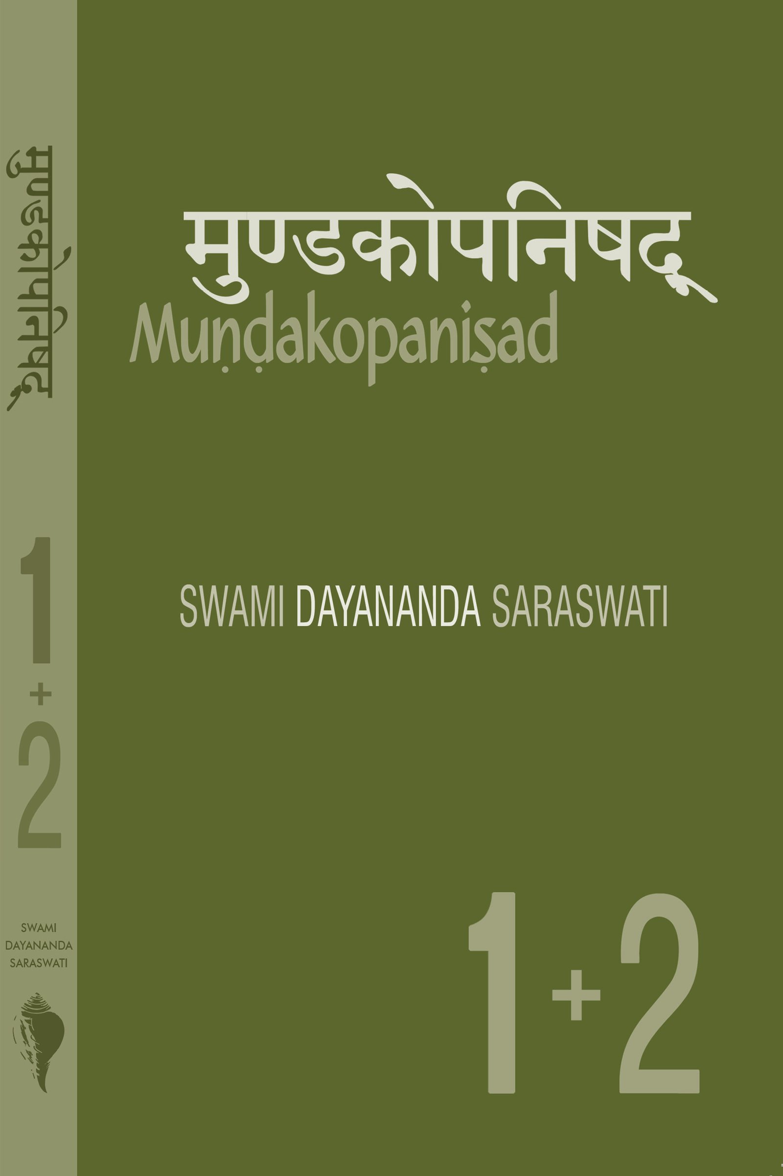 Mundakopanisad Vol I+II (Hindi)