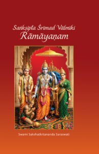 Sankshipta Ramayanam
