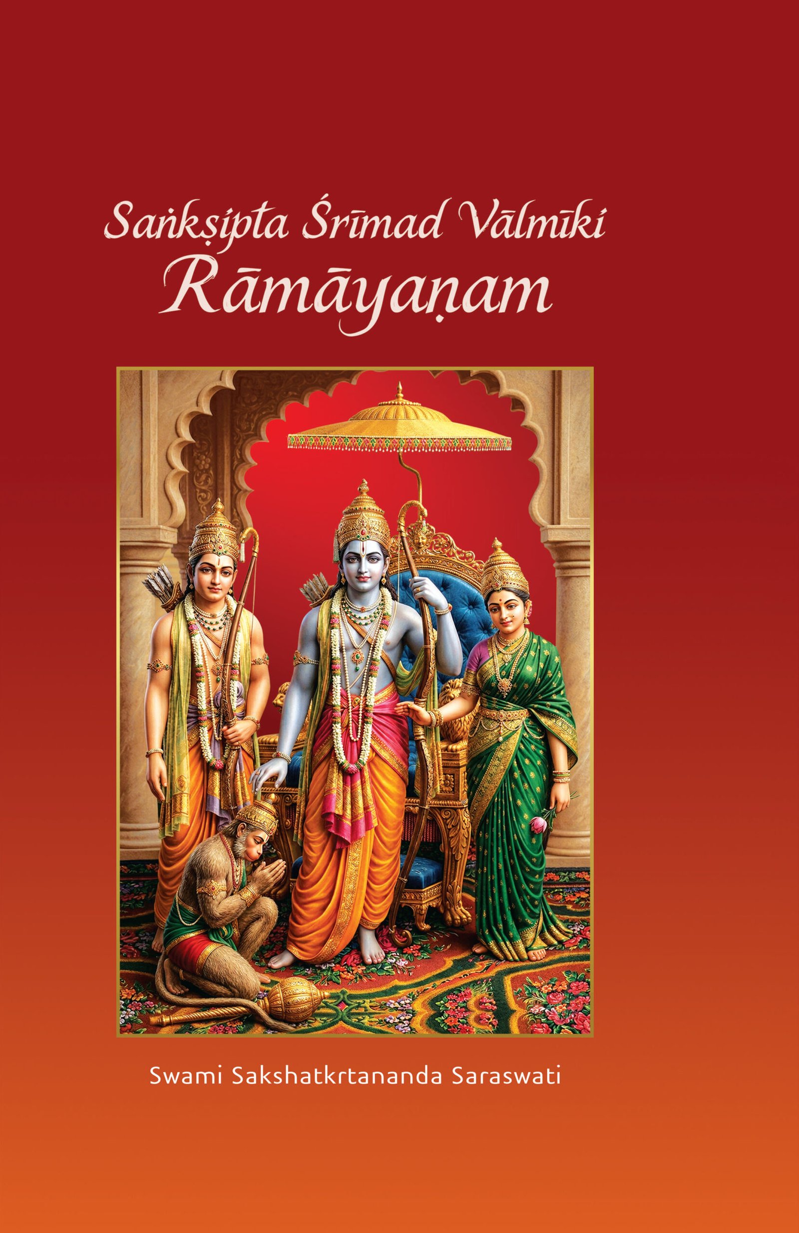 Sankshipta Ramayanam